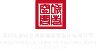 我想看中国大学生口爆吞精的视频深圳市城市空间规划建筑设计有限公司